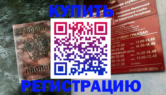 форма 3 в Новом Уренгое